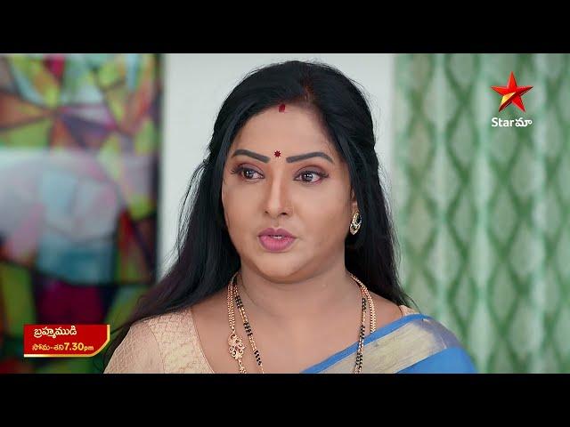 Brahmamudi - Promo | 15th June 2024 | Star Maa Serials | Mon-Sat at 7.30 pm | Star Maa