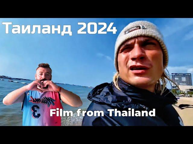 Демон и Ягодка | Таиланд 2024  | Film from Thailand