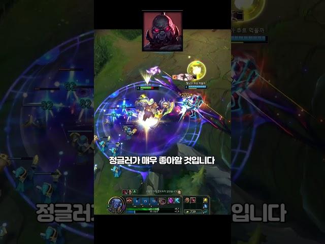 사이온만이 할 수 있는 특이한 라인관리  #shorts #탑사이온 #사이온