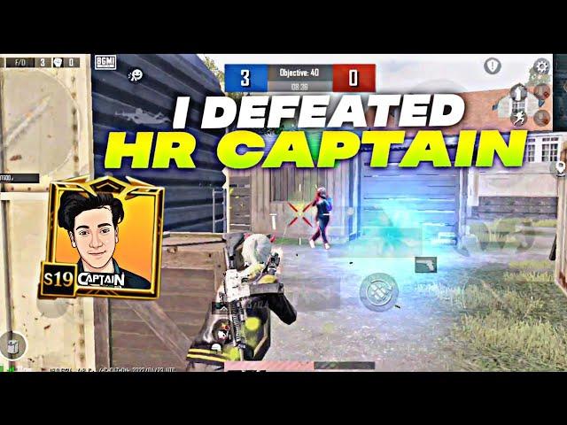 I  defeated #hrcaptain in 1v1  || watch hr captain pov 