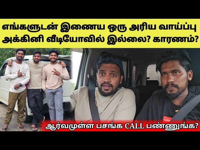 எங்களிடம் இருக்கும் வேலை வாய்ப்பு? யாருக்கு அதிஷ்டம்? | Tamil | SK VIEW