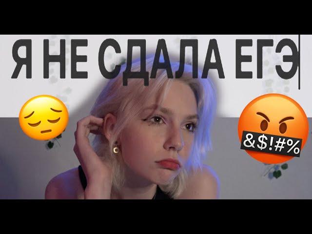 ВИДЕО ДЛЯ ТЕХ, КОМУ СДАВАТЬ ЭКЗАМЕНЫ | ЕГЭ ОГЭ