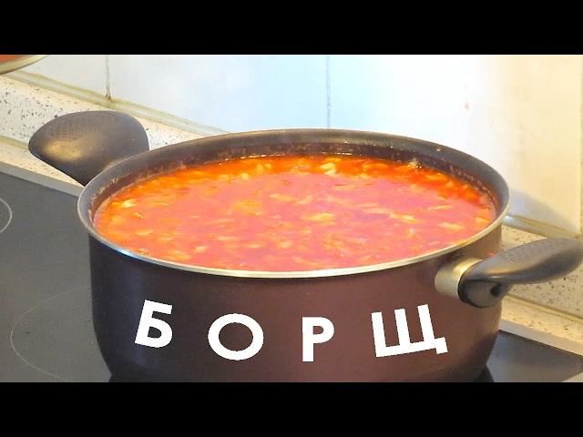 001. Идеальный борщ, найденный нами среди десятков других борщей! :) [Subs]