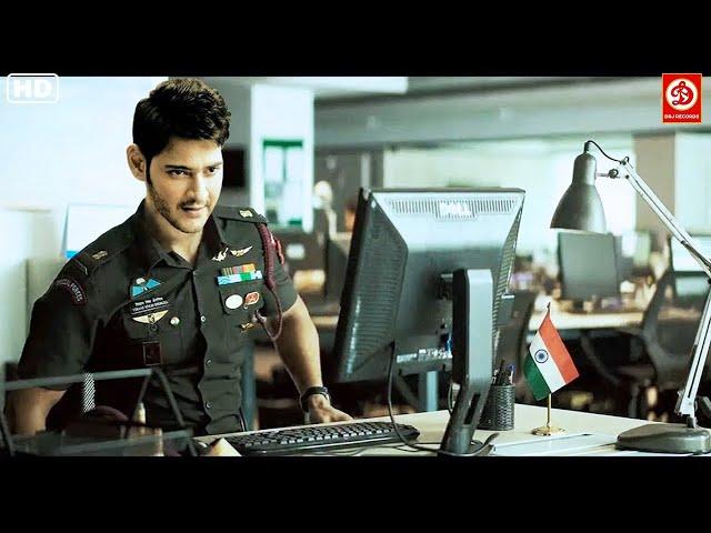 Mahesh Babu Blockbuster Movies | New Released Hindi Dubbed Movies | Jigar Kaleja Hindi Dubbed Movies