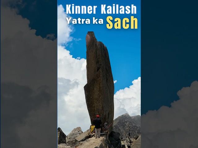 Kinner Kailash Ka Sach!