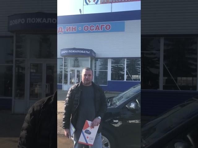 Прибыльная сделка в автосалоне «Автоцентр на Московском»