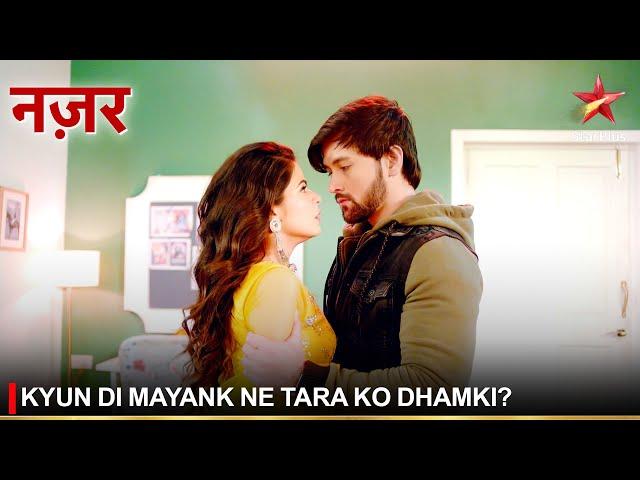 Nazar | नज़र | Kyun di Mayank ne Tara ko dhamki?