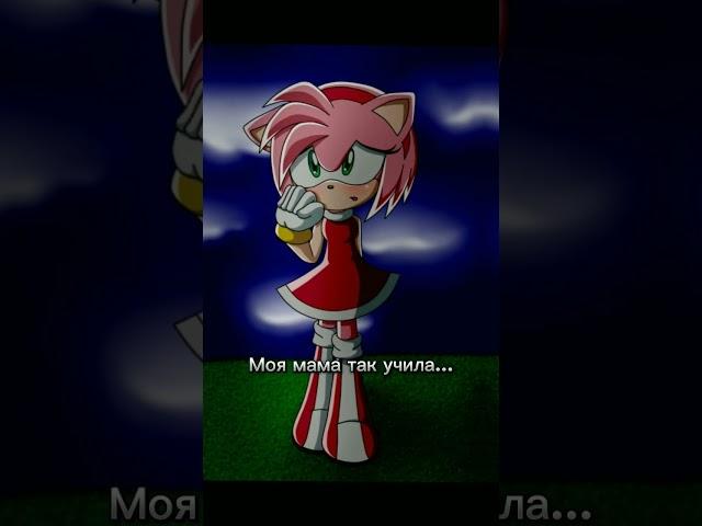 Шедоу и Эми #Shadow#Amy#Shadamy