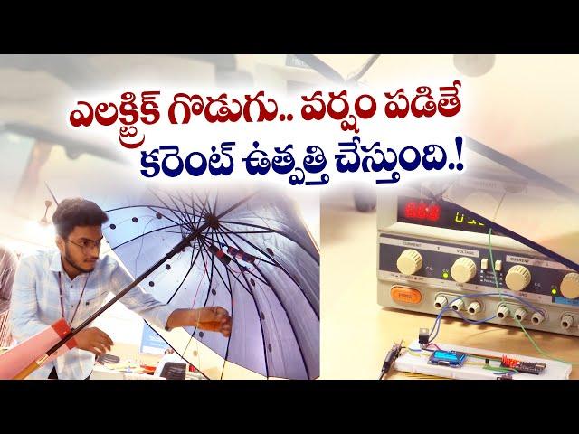 Innovations to Help Aqua Farmers | Done by ECE Engineering Students of VR Siddartha College || Yuva