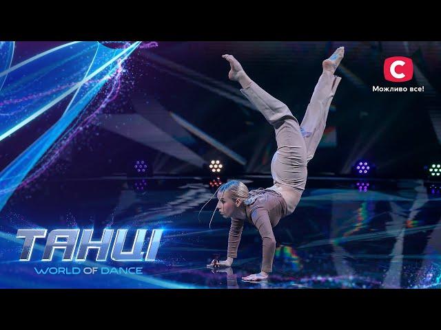 The girl grew up: the soulful performance of Elina Antonova – Dancing. World of Dance – Episode 1