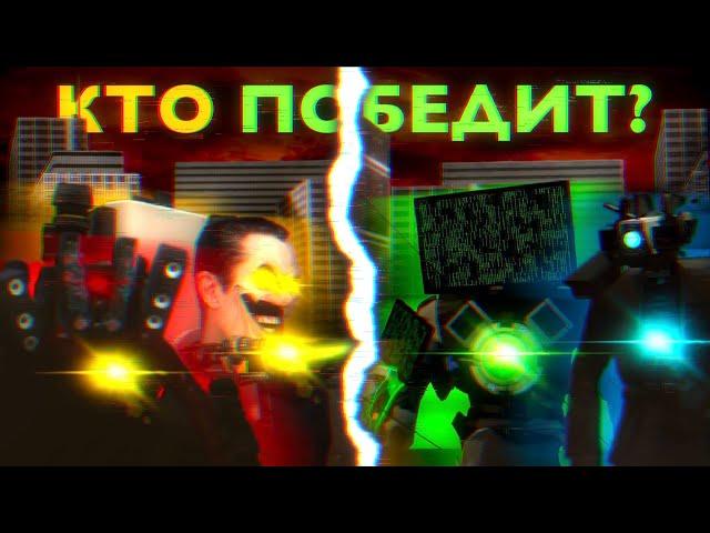 Компьютермен проиграет? Джимен улучшился. Сюжет computer verse 5