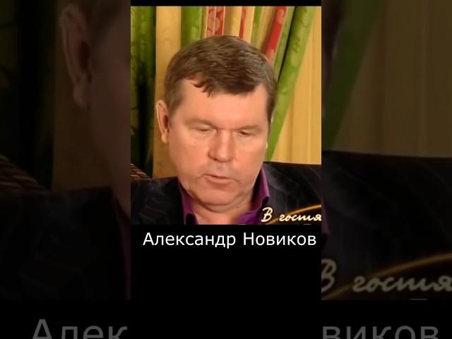 АЛЕКСАНДР НОВИКОВ ОПУСТИЛ БАНДИТОВ! #shorts