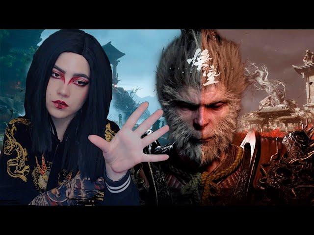 BLACK MYTH: WUKONG - КОРОЛЬ ОБЕЗЬЯН 【стрим 2】