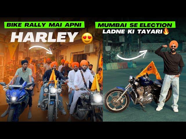 Apni Mumbai se Election ladne ki tayari shuru  Bike Rally mai apni Harley mangwa li ️ Big Surprise