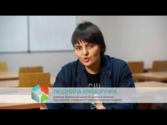 Людмила Криворучка про методи Philosophy for Children та Problem Based Learning