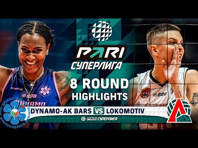 Dynamo-Ak Bars vs. Lokomotiv | HIGHLIGHTS | 8 Round | Pari SuperLeague 2025