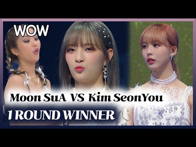 [4K] Moon SuA vs Kim SeonYou. The winner is... (Turn On CC)