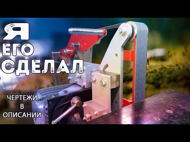 Афигенный ГРИНДЕР своими руками! Финал. ЧЕРТЕЖИ. Тесты.