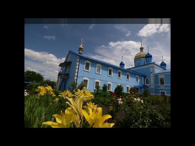 Свято Знаменский женский монастырь с  Вербовское Днепропетровская область #BZYar