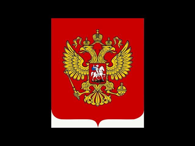 Emblem of Russia.