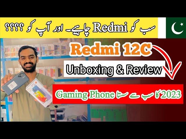 Redmi 12C Unboxing, First Look & Review | Hashir Malik Official | #redmi Best Budget phone