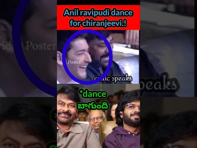 Anil ravipudi Epic dance #maheshbabu