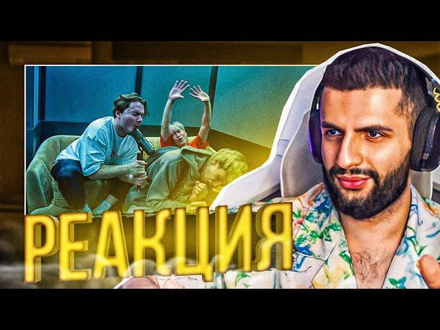 РЕАКЦИЯ СТИЛА НА: EXILE, STOPBAN, DILBLIN - MiMiMaMaMu (Клип, Бебра 2 Premium)