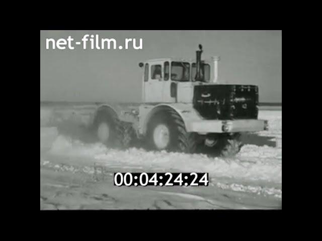 1985г. Целиноград. конструкторское бюро. снегопах СВШ-10