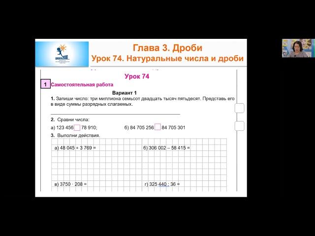 Институт СДП_Консультации №8_Березкина_2019_2020