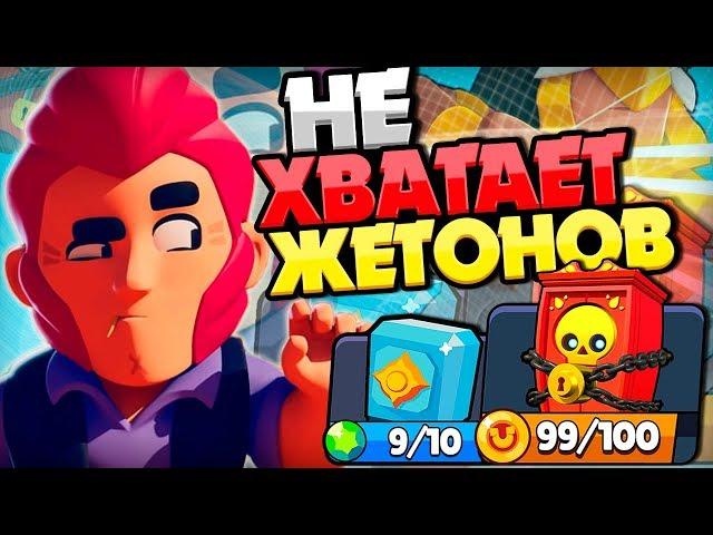 ТОП 10 БЕСЯЩИХ Вещей | Тебя 999% Это БЕСИТ В ИГРЕ | Бравл Старс | Brawl Stars