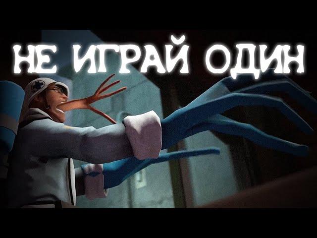 МОНСТР ПУСТОГО СЕРВЕРА В ТФ2 | Сюжет The Empty Server / SERVERBLIGHT [TF2 Horror]