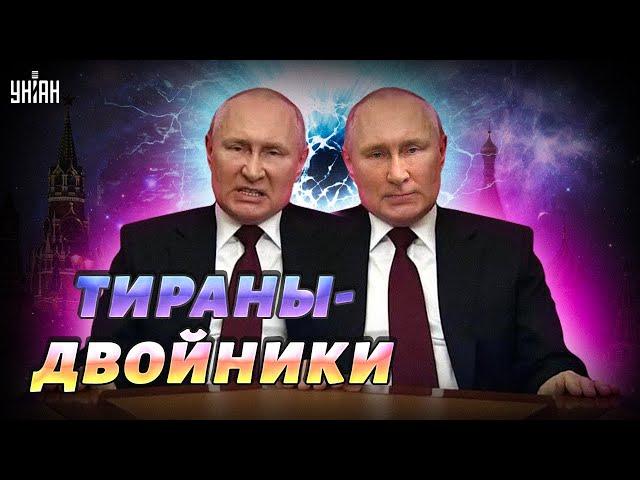 Путина убили в 2006 году и заменили двойником. Мистическая история от полковника Жирнова