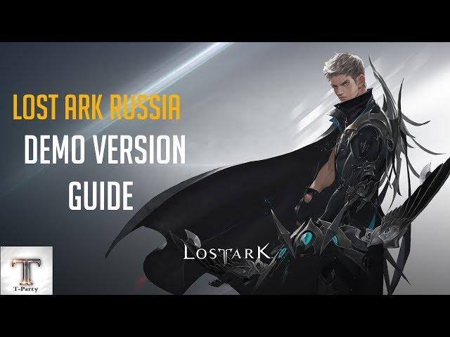 Lost Ark Russia Demo version Download Guide