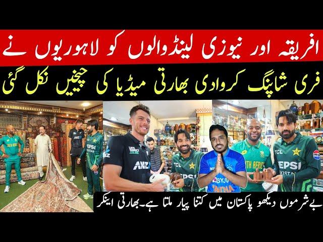 Mitchell Santner and Tamba Bavuma free shopping in Lahore | indian media very shocked on