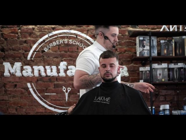 Kontora Barbershop^ Manufactura Дерен "Болди" Кенни и Кирон Прайс