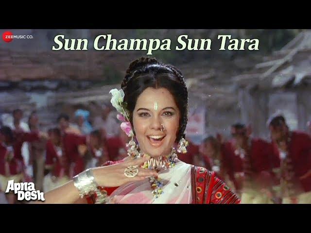 Sun Champa Sun Tara - Apna Desh | Rajesh Khanna, Mumtaz | Kishore Kumar & Lata Mangeshkar