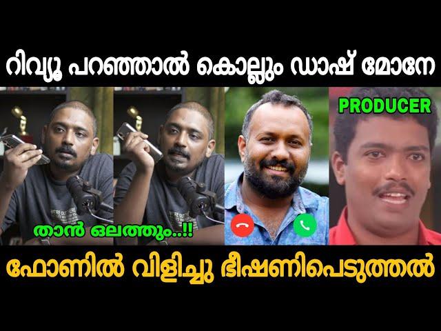 വിരട്ടാൻ നോക്കി മൂഞ്ചിപോയി!! Unni Vlogs New Call Recording Issue Troll Video  | Zokernikz