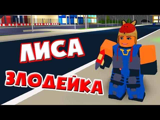 СИМУЛЯТОР СУПЕРГЕРОЯ в Роблокс! Коды Superpower City Roblox