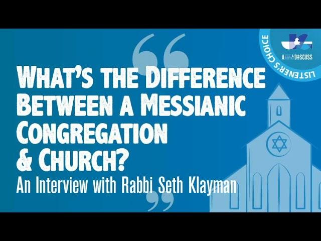 Listener's Choice: What's the Difference Between a Messianic Congregation & Church?