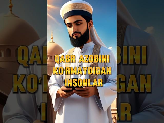 Qabr Azobi Haqida nimalarni bilasiz ? #islamicshorts #islom #qabr