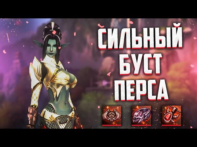 КУПИЛ ЭПИКИ 4 УРОВНЯ И ЗАБУСТИЛ УРОН В 2 РАЗА В Lineage 2 Legacy