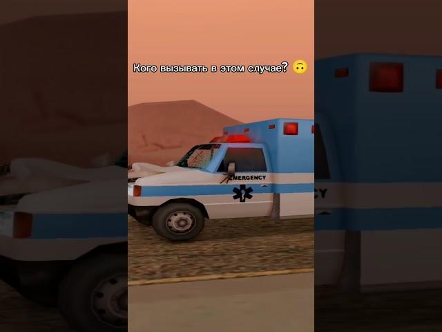 #gta #samp #arizonaredrock #гта #arizona #arizonarp #самп #gtasamp