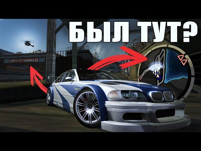 Читерское место для фарма рейтинга в NFS Most Wanted 2005