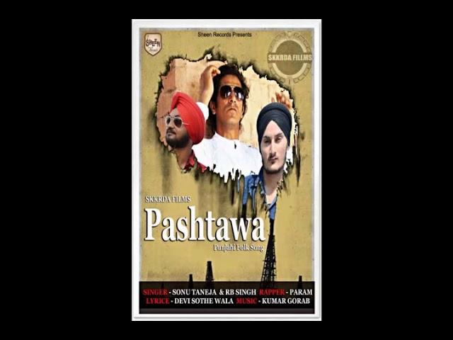 Pashtawa | Full Song | Sonu Taneja | RB Singh | Param | Sheen Frecords