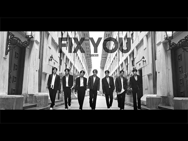 TAN (티에이엔) 'Fix YOU' Official MV [ENG]