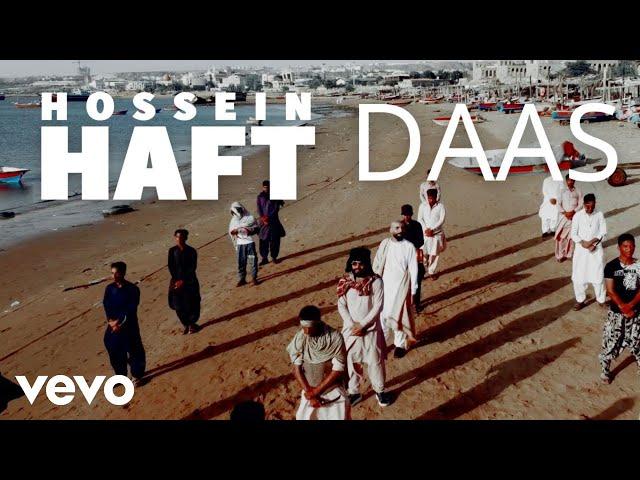 Hossein Haft - Daas [ Official Video ] (حسین هفت - داس)