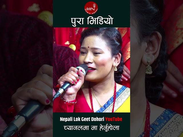 #rajupariyar #sitashrestha #radhapiyari #livedohori