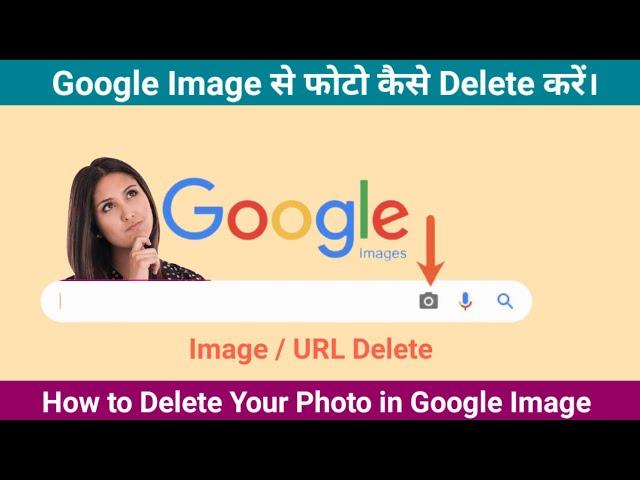 How to Remove a Picture from Google Images Search Result