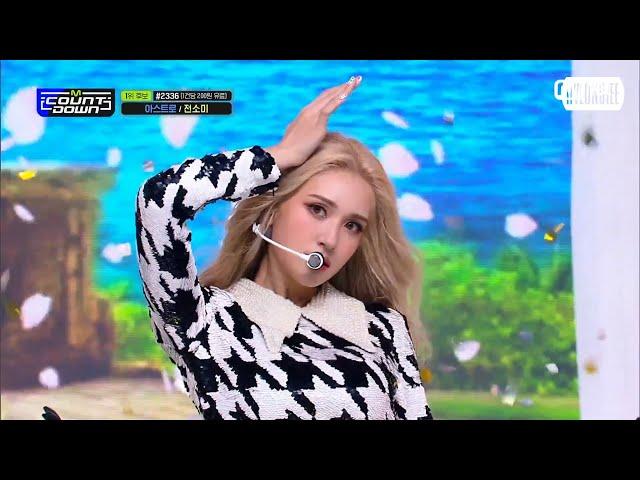 [MR Removedㅣ엠알 제거] SOMI(전소미) _ DUMB DUMB(덤덤) @ 210812 Mnet M COUNTDOWN