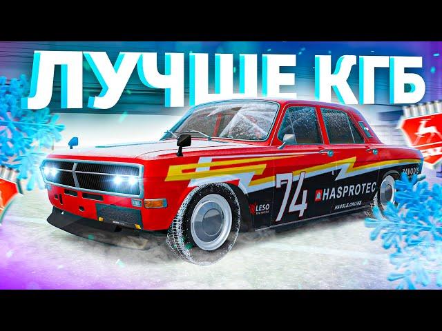 ЛУЧШАЯ МАШИНА ИЗ ОБНОВЛЕНИЕ ДЛЯ ТЮНИНГА !!! ЗАФУЛЛИЛ НОВУЮ ГАЗ-24 !!!